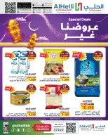 Al Helli Bahrain Offers from 5 to 10 February 2026 Best Offers