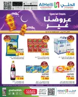 Al Helli Bahrain Offers from 5 to 10 February 2026 Best Offers