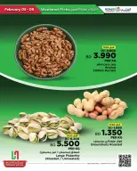 Al Helli Bahrain Offers from 5 to 8 February 2026 Weekend Selection Deals