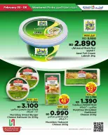 Al Helli Bahrain Offers from 5 to 8 February 2026 Weekend Selection Deals
