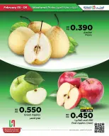 Al Helli Bahrain Offers from 5 to 8 February 2026 Weekend Selection Deals