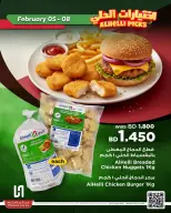 Al Helli Bahrain Offers from 5 to 8 February 2026 Weekend Selection Deals