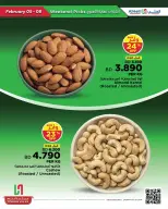 Al Helli Bahrain Offers from 5 to 8 February 2026 Weekend Selection Deals