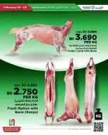 Al Helli Bahrain Offers from 5 to 8 February 2026 Weekend Selection Deals