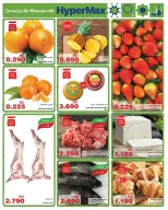 HyperMax Bahrain Offers from 5 to 14 February 2026 Ramadan Offers