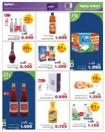 HyperMax Bahrain Offers from 5 to 14 February 2026 Ramadan Offers