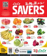 Offres Lulu Hypermarchés Qatar de 5 à 7 février 2026 Économiseurs - Lulu - Qatar - 5 fevrier 2026 – 7 fevrier 2026 - Page 1