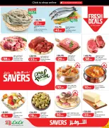 Offres Lulu Hypermarchés Qatar de 5 à 7 février 2026 Économiseurs - Lulu - Qatar - 5 fevrier 2026 – 7 fevrier 2026 - Page 2