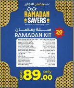 Offres Lulu Hypermarchés Qatar de 5 à 7 février 2026 Économiseurs - Lulu - Qatar - 5 fevrier 2026 – 7 fevrier 2026 - Page 4