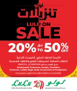 Offres Lulu Hypermarchés Qatar de 5 à 7 février 2026 Économiseurs - Lulu - Qatar - 5 fevrier 2026 – 7 fevrier 2026 - Page 6