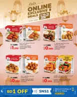 Ofertas de Lulu Bahréin de 5 a 15 febrero 2026 Ofertas exclusivas en línea - Página 2