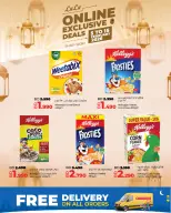 Ofertas de Lulu Bahréin de 5 a 15 febrero 2026 Ofertas exclusivas en línea - Página 13