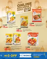 Ofertas de Lulu Bahréin de 5 a 15 febrero 2026 Ofertas exclusivas en línea - Página 3