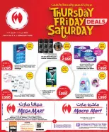 Ofertas de Mega mart Bahréin de 5 a 7 febrero 2026 Ofertas de fin de semana