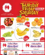 Macro Mart Bahrain Offers from 5 to 7 February 2026 Weekend Deals