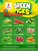 Ofertas de Nesto Bahréin de 5 a 7 febrero 2026 Pantalla de opciones verdes - Nesto - Bahréin - 5 febrero 2026 – 7 febrero 2026 - Página 2