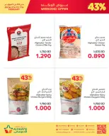Aldaaysi Markets Bahrain Offers from 5 to 7 February 2026 Weekend Deals