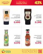 Aldaaysi Markets Bahrain Offers from 5 to 7 February 2026 Weekend Deals