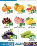 Al Sater markets Bahrain Offers from 5 to 7 February 2026 Fresh deals