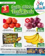 Al Sater markets Bahrain Offers from 5 to 7 February 2026 Fresh deals
