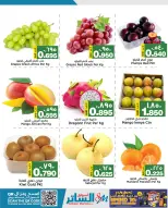 Al Sater markets Bahrain Offers from 5 to 7 February 2026 Fresh deals