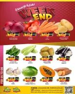 Ofertas de Prime Mercados Bahréin de 5 a 8 febrero 2026 Ofertas de fin de semana