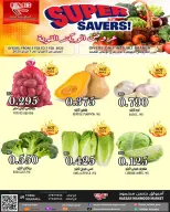 Hassan Mahmoud Markets Bahrain Offers from 5 to 7 February 2026 Weekend Deals