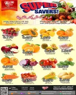 Hassan Mahmoud Markets Bahrain Offers from 5 to 7 February 2026 Weekend Deals