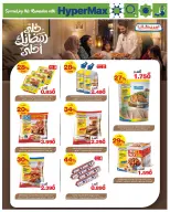 Ofertas de HyperMax Oman de 5 a 14 febrero 2026 Ofertas de Ramadán Mubarak - Página 4