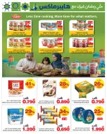 Ofertas de HyperMax Oman de 5 a 14 febrero 2026 Ofertas de Ramadán Mubarak - Página 2