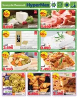 Ofertas de HyperMax Oman de 5 a 14 febrero 2026 Ofertas de Ramadán Mubarak - Página 12