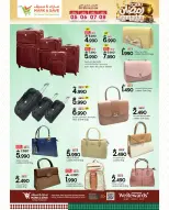 Offres Mark & Save  Sohar  de 5 à 8 février Offres spéciales Ramadan Joy - Page 29