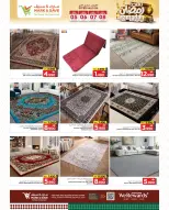 Offres Mark & Save  Sohar  de 5 à 8 février Offres spéciales Ramadan Joy - Page 26