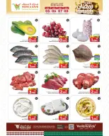 Offres Mark & Save  Sohar  de 5 à 8 février Offres spéciales Ramadan Joy - Page 16