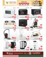 Offres Mark & Save  Sohar  de 5 à 8 février Offres spéciales Ramadan Joy - Page 18