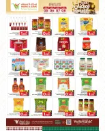 Offres Mark & Save  Sohar  de 5 à 8 février Offres spéciales Ramadan Joy - Page 10