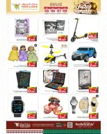 Offres Mark & Save  Sohar  de 5 à 8 février Offres spéciales Ramadan Joy - Page 2