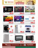 Offres Mark & Save  Sohar  de 5 à 8 février Offres spéciales Ramadan Joy - Page 20