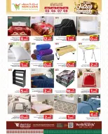 Offres Mark & Save  Al Khoud  de 5 à 8 février Offres spéciales Ramadan Joy - Page 12