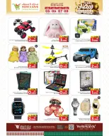 Offres Mark & Save  Al Khoud  de 5 à 8 février Offres spéciales Ramadan Joy - Page 15
