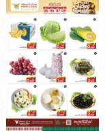 Offres Mark & Save  Al Khoud  de 5 à 8 février Offres spéciales Ramadan Joy - Page 27