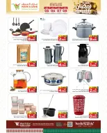 Offres Mark & Save  Mabella  de 5 à 8 février Offres spéciales Ramadan Joy - Page 16