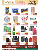 Offres Mark & Save  Mabella  de 5 à 8 février Offres spéciales Ramadan Joy - Page 19
