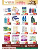 Offres Mark & Save  Mabella  de 5 à 8 février Offres spéciales Ramadan Joy - Page 18