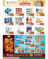 Offres Mark & Save  Mabella  de 5 à 8 février Offres spéciales Ramadan Joy - Page 25