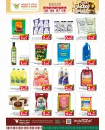 Offres Mark & Save  Mabella  de 5 à 8 février Offres spéciales Ramadan Joy - Page 21