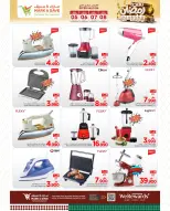 Offres Mark & Save  Mabella  de 5 à 8 février Offres spéciales Ramadan Joy - Page 4