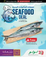 Ofertas de Lulu Oman de 5 a 7 febrero 2026 Ofertas de pescado - Página 1