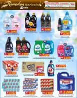 Offres Commerce KM et Al Safa Oman de 5 à 8 février 2026 Offres de Ramadan - Page 19