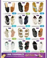 Ofertas de A&H Oman de 5 a 19 febrero 2026 Ofertas de Ramadán Kareem